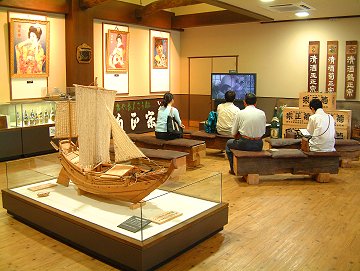 Sake museum